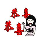 I am Miss Yang- festivals and daily（個別スタンプ：18）