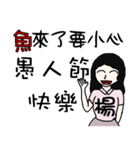 I am Miss Yang- festivals and daily（個別スタンプ：35）
