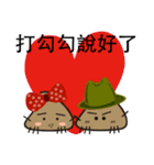 Yes, I do. and happy new year（個別スタンプ：12）