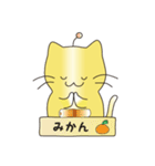 ねこねこ星人がやってくる（個別スタンプ：31）