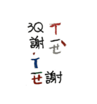 Sky mouse pastels phonetic notation（個別スタンプ：2）