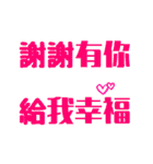 Mom often said these words（個別スタンプ：40）