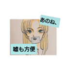 Beautiful women ~MANGA taste~（個別スタンプ：2）