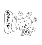 脱力系のネコ（個別スタンプ：34）