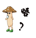 Mushrooms are coming 1（個別スタンプ：18）