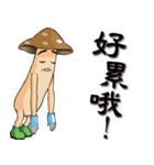 Mushrooms are coming 1（個別スタンプ：25）