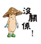 Mushrooms are coming 1（個別スタンプ：40）