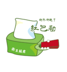 An Shi toilet paper（個別スタンプ：4）