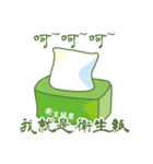 An Shi toilet paper（個別スタンプ：5）