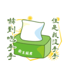 An Shi toilet paper（個別スタンプ：7）