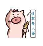 JudyPig（個別スタンプ：11）