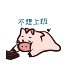 JudyPig（個別スタンプ：13）