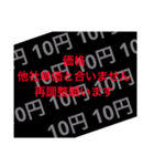 営業ツール（個別スタンプ：4）