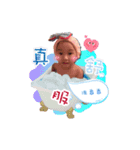 HAPPY BABY Q（個別スタンプ：3）