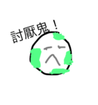 The little Earth（個別スタンプ：2）