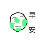 The little Earth（個別スタンプ：5）