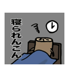 あっぱれんこん（個別スタンプ：8）