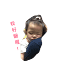 Baby Anting（個別スタンプ：8）