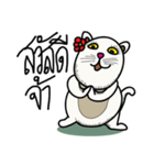 fat whitecat（個別スタンプ：3）