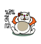 fat whitecat（個別スタンプ：9）