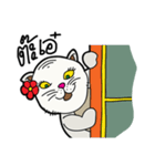 fat whitecat（個別スタンプ：29）