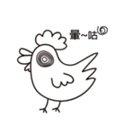 mur mur chicken（個別スタンプ：4）