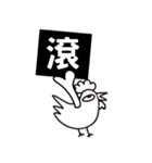 mur mur chicken（個別スタンプ：7）