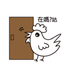 mur mur chicken（個別スタンプ：16）