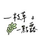 Handwritting A-ma's Saying 1（個別スタンプ：40）