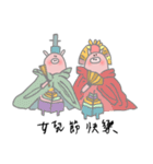 Little Puppet Piggy 5 - with Festivals（個別スタンプ：5）