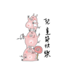 Little Puppet Piggy 5 - with Festivals（個別スタンプ：10）