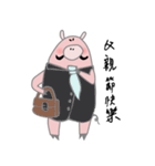 Little Puppet Piggy 5 - with Festivals（個別スタンプ：19）