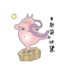 Little Puppet Piggy 5 - with Festivals（個別スタンプ：22）