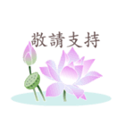 Good Lotus 3（個別スタンプ：6）