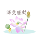 Good Lotus 3（個別スタンプ：8）