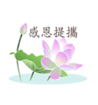 Good Lotus 3（個別スタンプ：10）