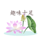 Good Lotus 3（個別スタンプ：13）