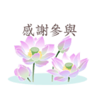 Good Lotus 3（個別スタンプ：26）