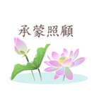 Good Lotus 3（個別スタンプ：27）