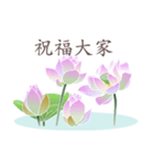 Good Lotus 3（個別スタンプ：28）