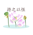 Good Lotus 3（個別スタンプ：32）