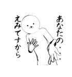 ホワイトなえみ（個別スタンプ：6）