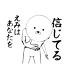 ホワイトなえみ（個別スタンプ：19）