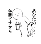 ホワイトな加藤（個別スタンプ：6）