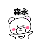 森永専用デカ文字（個別スタンプ：33）