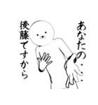 ホワイトな後藤（個別スタンプ：6）