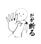 ホワイトな村上（個別スタンプ：3）