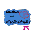 but from my heart. Vol.1（個別スタンプ：3）