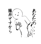 ホワイトな藤井（個別スタンプ：6）