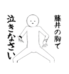 ホワイトな藤井（個別スタンプ：16）